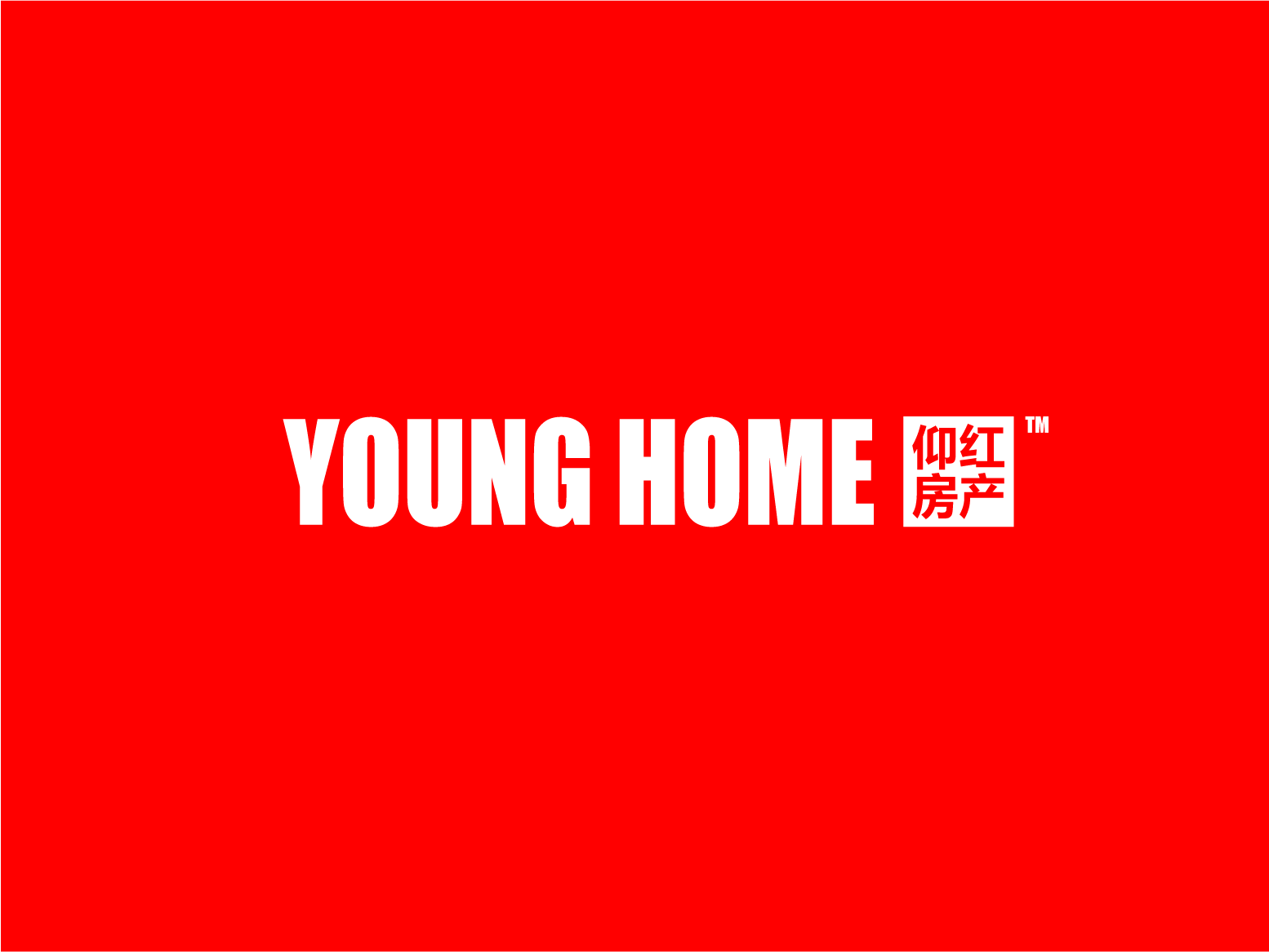 仰红房产红底白字logo